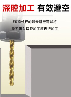 ER延长杆雕刻机铣床直柄加长连接杆A型M型ER8/11/16/20/25/32/40