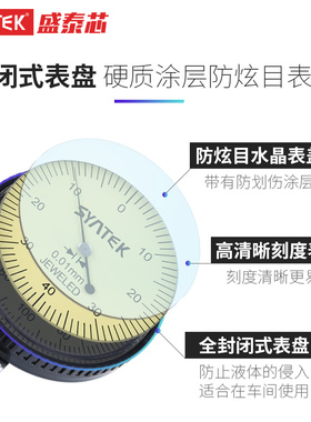 杠杆百分表一套高精度千分0.001校表测头测量指示表盘支架磁力座