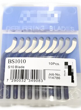 修边神器修边刀刮刀把披风批锋刀去毛刺修边器EO2000NB1100配刀片