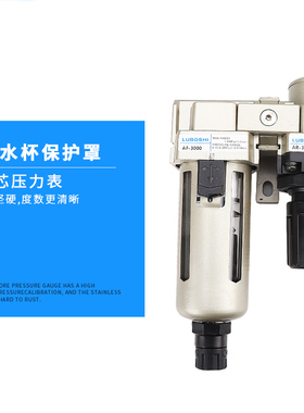 SMC型气源处理器空压机油水分离器大口经汽水过滤器三联件AC5000