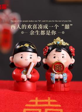 花好月圆婚礼小摆件中式婚房布置装饰品新婚礼物送新娘闺蜜订婚女