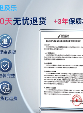 电及乐男士PRF节律管理器男士训练变强物理局部按摩仪高频脉冲