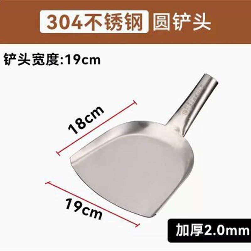 304酒店厨房大锅大方铲特厚不锈钢厨具炒菜大铲子钢铲食堂铲,淘宝优惠券,粉丝福利购,淘宝优惠卷