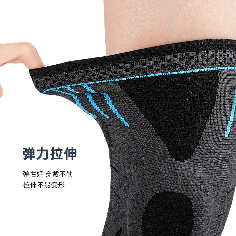 运动尼龙针织护膝弹簧条支撑硅胶条防滑硅胶圈垫支撑健身护膝,淘宝优惠券,粉丝福利购,淘宝优惠卷