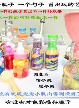 瑞吉欧发现儿童幼儿园玩区域认知美术手工装饰塑料子套装
