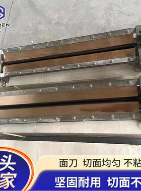 食品级不锈钢面刀方便面粉丝面条切丝刀拆卸方便易清洗不锈钢面刀