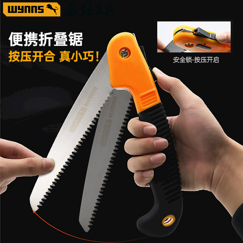 威力士手锯伐木锯家用木工钢锯SK-5合金钢小型便携可折叠手腰锯子,淘宝优惠券,粉丝福利购,淘宝优惠卷