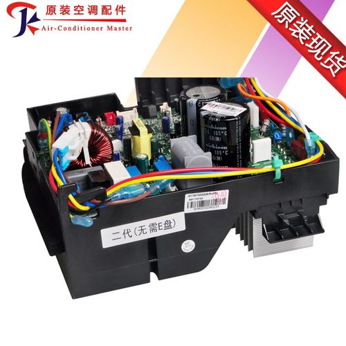 适用格力空调主板电器盒变频板10000100623 30138000910 W8423EX - 图1