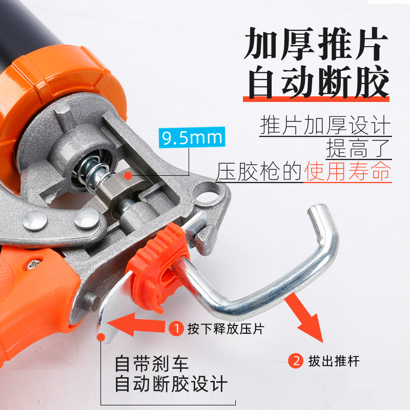 玻璃胶枪自动断胶省力结构胶胶枪省力家用打胶枪玻璃胶专用胶枪,淘宝优惠券,粉丝福利购,淘宝优惠卷