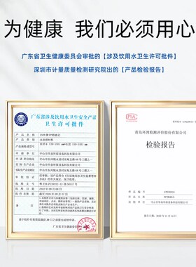 通用于金科沃特磁化装金科伟业净水碳