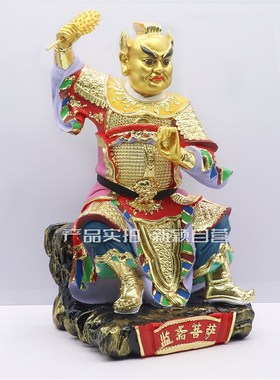 树脂神像监斋菩萨寺监罗汉紧那罗王菩萨工艺品英