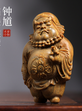 天然绿檀木雕钟馗雕刻创意文玩手把件家居饰品桌面工艺品摆件