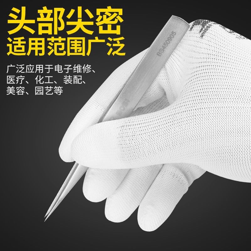 波斯不锈钢镊子弯头细尖头防静电小镊子燕窝挑毛粉刺夹维修工具,淘宝优惠券,粉丝福利购,淘宝优惠卷