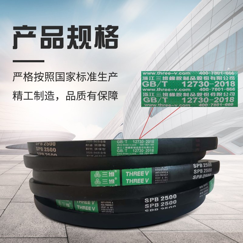 汽车发电机空调齿形三角皮带A型AV13x1500 1525 1575 1600 1625Li - 图2