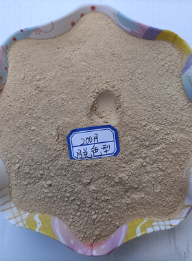 试验坡缕石600目棒土脱色实验室400/用 高校吸附凝胶凹凸200/325/