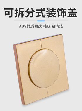 墙洞装饰预留遮丑堵盖墙体空调孔水管洞口管道堵帽贴遮挡盖帽神器