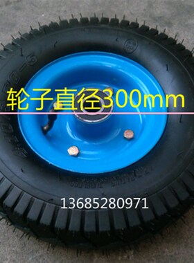 包邮12寸6层级橡胶充气轮350-5打气轮胎,推车老虎车静音脚轮轱辘