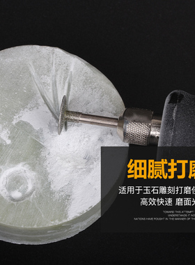 K针金钢石磨头2.35柄金刚砂打磨头玉雕玉石玻璃切割打磨雕刻工具