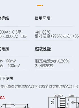 FL39型直流电流分流器2000A 75mV 0.5级配件锰铜新料其他mV可定制