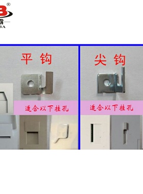 门禁电话通用板可视对讲挂板门铃支架装饰墙面显示新型