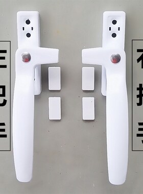 品牌塑钢执手塑钢窗把手门窗户平开门窗拉手七字型窗锁50型白色