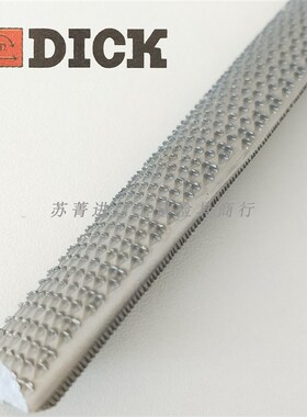 德国原装进口 Dick 木材加工粗锉刀 半圆形 细锉纹 200mm 250mm