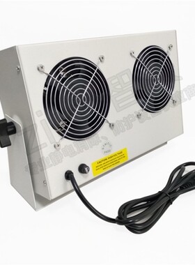 正品ST-102B台式离子风机 双头除静电离子风扇悬挂式离子式风机