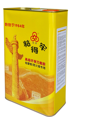 园菱粘得牢万能胶水新一代快干地毯强力胶水高粘度喷绘布广告牌胶