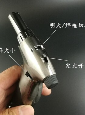 可携式家用小型焊枪高温喷火枪不锈钢铜铁维修焊接工具神器点火器