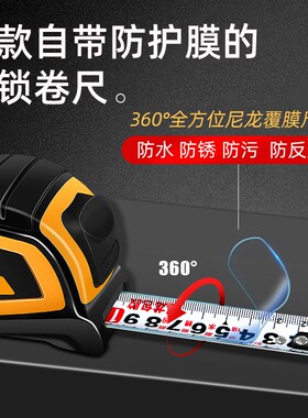 立昌卷尺3米5米10米自锁尺子钢卷尺高精度耐磨工业级家用加厚加硬