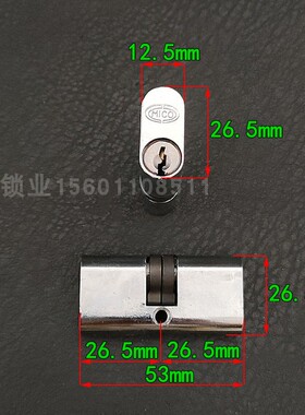 MICO米高有框玻璃门锁锁芯双开单开分体拨叉铝合金门锁推拉移门锁
