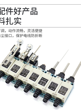 行程开关ME-8108 8104 8107 9101 8111 8112 8122微动 限位开关