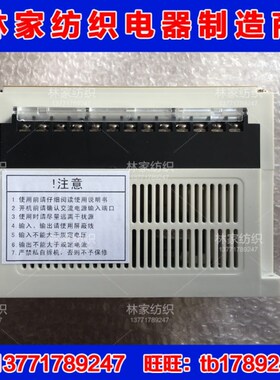 VTS04同步控制器 VTS04同步调节器 VTS08同步器 VTS08同步控制器