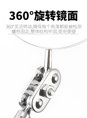 车底检查镜万向折叠伸缩带灯汽车修理探测镜LED反光镜底盘检测镜