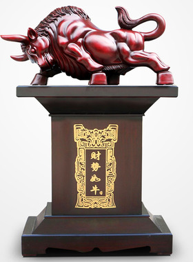 树脂落地牛大摆件办公室招财华尔街牛的饭店公司乔迁开业礼品送人