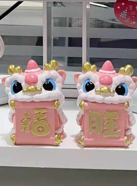 【爱财爱己 风生水起】招财醒狮小摆件桌面装饰品办公室家居摆件
