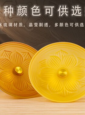 琉璃莲花供果盘水果盘佛前果碟家用水琉璃果盘观音供盘水果碟摆件