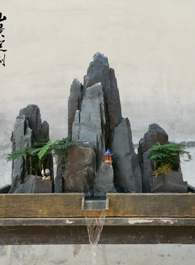 假山流水摆件假山石盆景天然真石头别墅庭院鱼池造景景观石青石