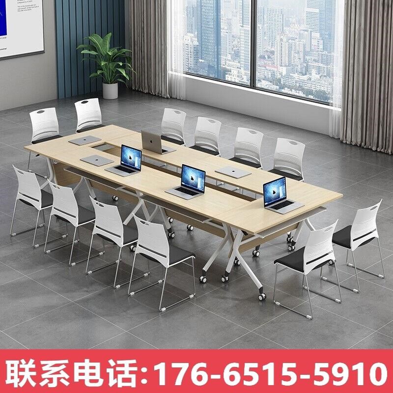 培训桌椅组合可移动拼接折叠办公C桌长条桌多功能会议桌学生培训 - 图1