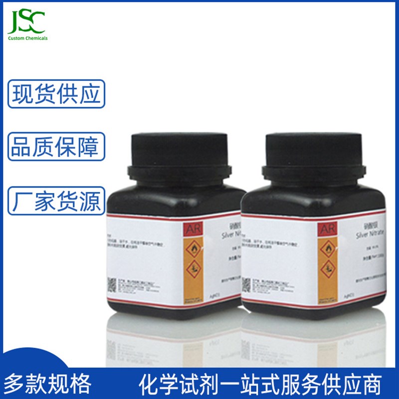 化学试剂 2-氟-4-(羟甲基)苯甲酸甲酯 实验测试用CAS号1283718-57 - 图1