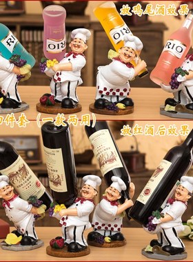 酒柜装饰品摆件家k居饰品现代客厅艺术品 欧式创意厨师红酒架摆设