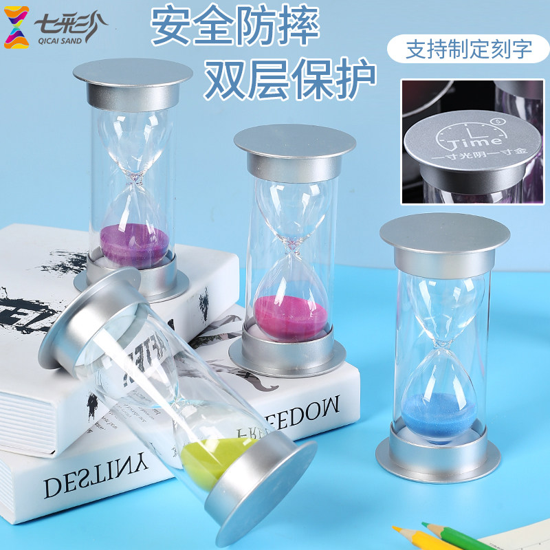 时间沙漏计时器套装组合流沙瓶30分钟60半小时儿童防摔创意摆件,淘宝优惠券,粉丝福利购,淘宝优惠卷