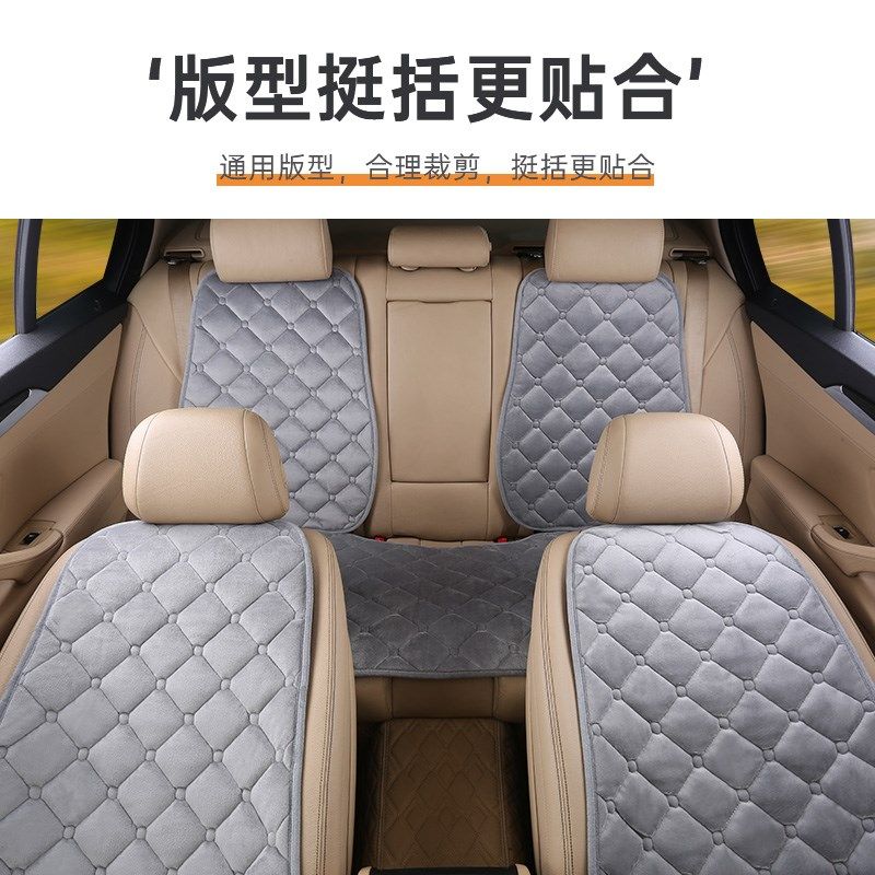 汽车坐垫后排长条一体三人座单片四季通用座椅垫保暖冬季毛绒座垫,淘宝优惠券,粉丝福利购,淘宝优惠卷