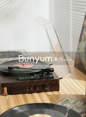 现代轻奢高级复古黑胶唱片机摆件样板间软装书房客厅卧Z室家居饰