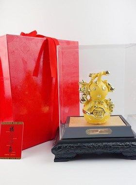 爆款热卖 绒沙金百福临门金葫芦摆件H中国人寿保险公司活动礼品