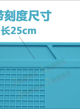 耐高温维修工作台隔热垫 热风枪电烙铁焊接 手机维修硅胶隔热桌垫