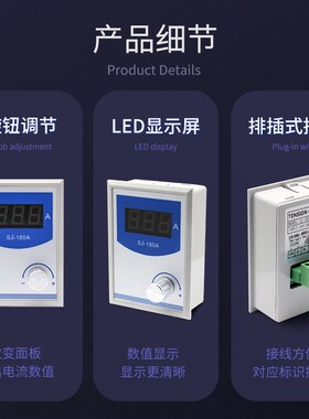 磁粉张力控制器 SJ-180A可调节磁粉离合器制动器24V张力调节开关