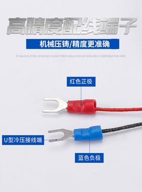 模具热流道分流板专用梯T子型热电偶注塑机K型测温探头温度传感器