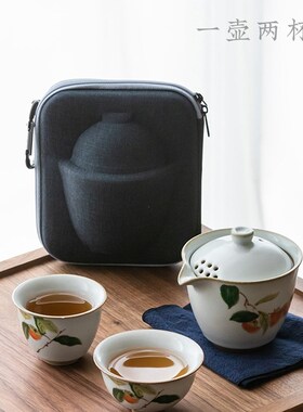汝窑开片旅行茶具快客杯套装便携式一壶二杯户外车载露营防烫泡茶
