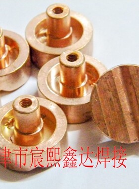 碳棒气刨钳配件 JG86-1QB-800咀 嘴枪碳弧气刨枪头夹嘴 铜夹头